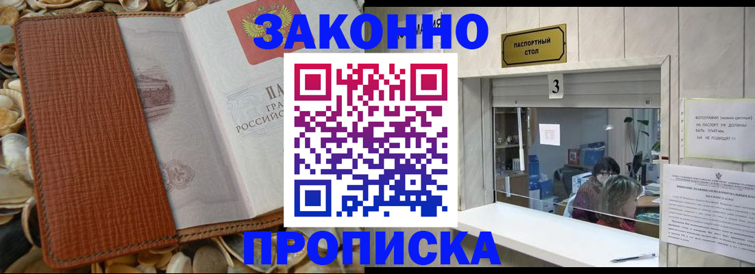регистрация для школы в Харабали