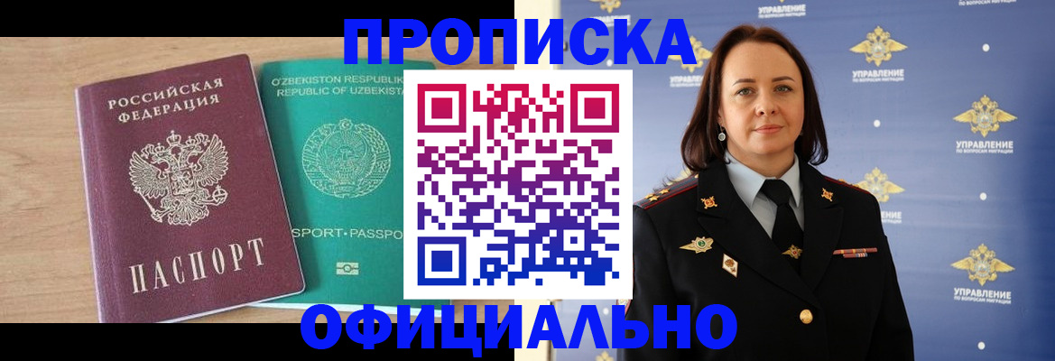 найти адрес прописки в Харабали